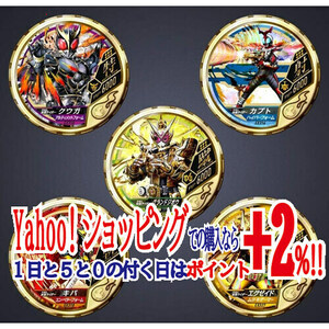 ★仮面ライダー ブットバソウル MEDAL COLLECTION GOLD 1◆新品Ss