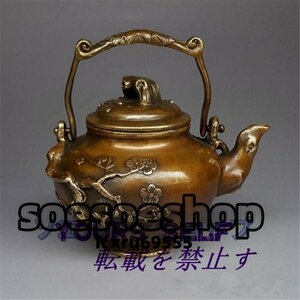 新入荷☆置物 工芸品 茶道具 古銅急須 梅 真鍮 純銅製 民芸品 煎茶道具 細密彫刻 車内置物 総高10cm