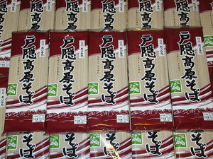 おびなた　信州　戸隠高原そば　200g×28袋　戸隠そば