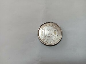 東京オリンピック　100円 記念銀貨　1964年　　昭和39年