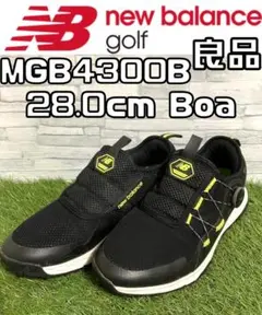 良品 ニューバランスゴルフ ゴルフシューズ MGB4300B 28.0cm ボア