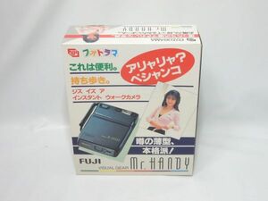 未使用品 デッドストック FUJIFILM フジフィルム フォトラマ Mr.HANDY ミスターハンディ インスタントカメラ