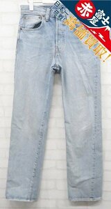 3P6462/リーバイス 47501-0203 LVC 501 1947年モデル ユーズド加工デニム ブルガリア製 LEVI’S