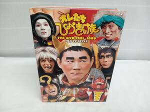 DVD オレたちひょうきん族 THE DVD 1981-1989 店舗受取可