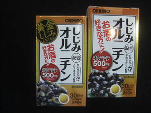 ♪ ORIHIRO オリヒロ　しじみ　オルニチン　30日分 240粒　2個SET お酒の好きな方に！