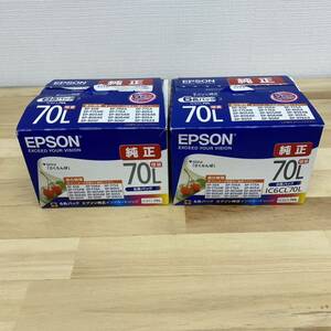 【期限切れ】【未使用未開封】 エプソン IC6CL70L 純正 インク　EPSON さくらんぼ