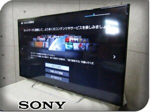 SONY/ソニー/BRAVIA/48V型/地上・BS・110度CSデジタルハイビジョン液晶テレビ/フルHDスタンダード/2017年製/KJ-48W730C/13万/khhn2881m