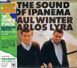 生産限定★ポール・ウィンター＆カルロス・リラPaul Winter with Carlos Os Lyra/ザ・サウンド・オブ・イパネマThe Sound Of Ipanema