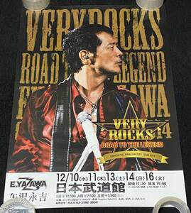 7786/ 矢沢永吉 ポスター / VERY ROCKS 2014 日本武道館 / B2サイズ 