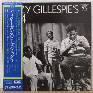 帯付 LPレコード DIZZY GILLESPIE