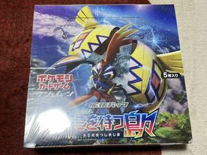 キミを待つ島々 未開封BOX 拡張パック シュリンク付き ポケモンカード