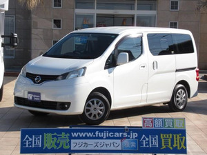 【諸費用コミ】:H23 NV200バネット ミスティック ケビンプレミアム