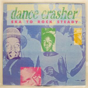 英 VA(SKATALITES, DON DRUMMOND 他)/DANCE CRASHER (SKA TO ROCK STEADY)/TROJAN TRLS260 LP