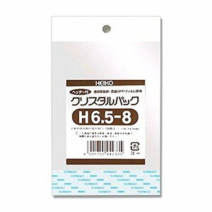 シモジマ ヘイコー 透明 OPP袋 クリスタルパック ヘッダー付 6.5×8cm 100枚 H6.5-8 0067459