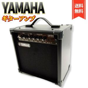 【美品】 YAMAHA ギターアンプ GA15II ヘッドホン端子付き