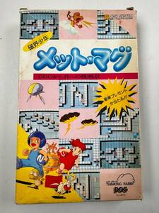 ♪【中古】Nintendo ファミリーコンピュータ ディスクシステム 箱 説明書 付き ソフト メット・マグ 任天堂 ファミコン ＠送料520円(4)