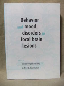 ★Behavior and Mood Disorders in Focal Brain Lesions （限局性脳病変における行動障害と気分障害）