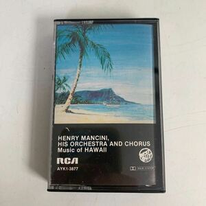 HENRY MANCINI ヘンリーマンシーニ Music of HAWAII カセットテープ ハワイ 現状品
