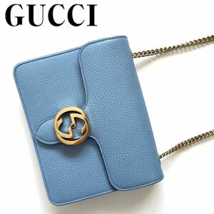 【送料無料】GUCCI グッチ インターロッキング　ダラーカーフ　水色　ライトブルー 青　チェーン　本革　レザー　カバン　2way トート