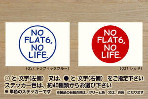 NO FLAT6, NO LIFE. ステッカー フラット6_F6_ボクサー6_BOXER-6_B6_レガシィ_STI_EZ36_EZ30_改_改造_チューニング_カスタム_ZEALスバル