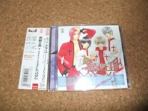 [CD][送100円～] 東京騎士王国 1　南原兼　ポストカード付き