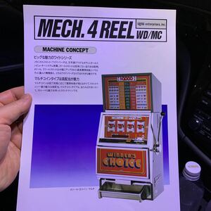 シグマ　sigma メカ4リール　MECH.4 REEL WD/MC メダルゲーム機　超希少カタログ　即決　送料無料　自宅保管品　！！