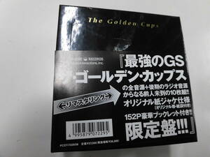 （リマスタリング）（10枚組）紙ジャケットCDBOX ザ・ゴールデン・カップス「最強のGSザ・ゴールデン・カップス限定盤!!!」