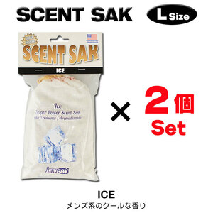 セントサック アイス Lサイズ 2個セット Scent Sak 芳香剤 車 部屋 吊り下げ エアフレッシュナー サシェ【メール便OK】