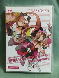 VOCALOID4 猫村いろは コンプリート ナチュラル・ソフト 未開封