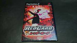 PS2 レッドカード / RED CARD アンケートハガキ付き サッカー