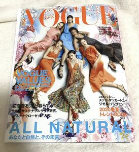 No.247 VOGUE JAPAN ヴォーグジャパン　3月号　2020 一冊
