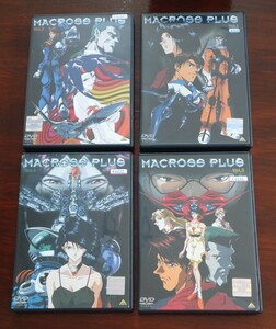 ∇即決∇ マクロス プラス DVD 全4巻 全4話 原作 レンタル版 山崎たくみ 石塚運昇 MACROSS PLUS マクロスプラス