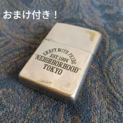 ネイバーフッド　ZIPPO　NEIGHBORHOOD　エイジング加工　値下げ中！