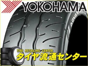 限定■タイヤ4本■ヨコハマ　アドバンネオバ　AD09　265/40R18　105W XL■265/40-18■18インチ　（NEOVA|スポーツタイヤ|送料1本500円）