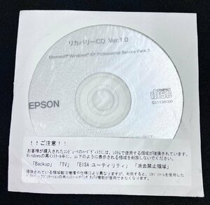 2YXS1900★現状・未開封品★EPSON リカバリーCD Ver.1.0 Windows XP Professional Service Pack 3