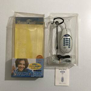 《未使用品》富士通　 電話受話器としても使えるマウス　MousePhone”MP100”