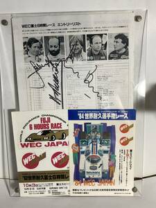 ジャッキー・イクス　アンリ・ぺスカルロ　デレック・ベル　1982　世界耐久富士６時間レース　WEC ステッカー付