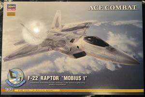 エースコンバット プラモデル4種　F-22、Su-33、F-15C、ASF-X 新品未組み立て　バラ売り不可