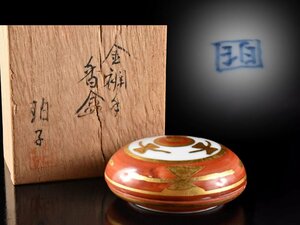 【雲】某有名コレクター買取品 小野珀子 金欄手 香合 直径7cm 共箱 古美術品(旧家蔵出)BA9923 LTcfds