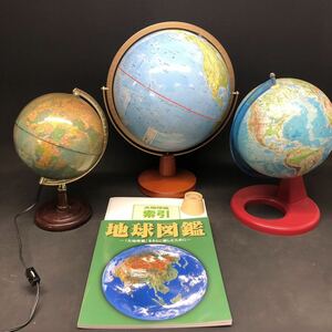 G220 【地球儀３点！】地球儀ランプ 大地球儀 ユーキャン インテリア 世界一周　 地球図鑑 保管品 中古