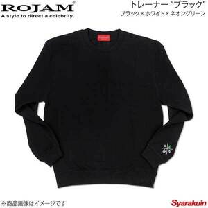 ROJAM ロジャム トレーナー ブラック キッズモデル ブラック×ホワイト×ネオングリーン サイズ：110 70-TR201-2110