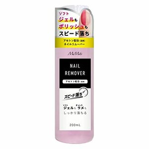 BNR クイックネイルリムーバー (200mL)