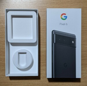 新品同様 Google Pixel 6 ブラック Pixel6 黒 グーグル ピクセル6 空箱 箱だけ 