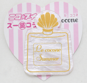 最終OFF【Le cocone】ル・ココネ/ポニー/香水瓶