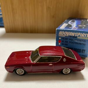 1/43 アイアイアド・カンパニー NISSAN SKYLINE 2000GT AS.008 PGC110 1975 ニッサンスカイライン　レッド