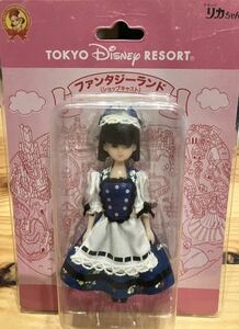 TOKYO Disney RESORT ディズニーリゾート限定 コスチュームリカちゃん人形 キーホルダー ファンタジーランド　ショップキャスト