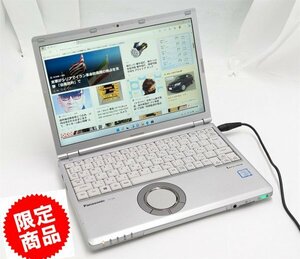 8台限定 送料無料 高速SSD 12インチ ノートパソコン Panasonic CF-SZ6ADLVS 中古良品 第7世代i3 8GB 無線LAN Windows11 Office