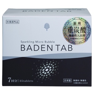 薬用BADENTAB5錠7パック × 24点