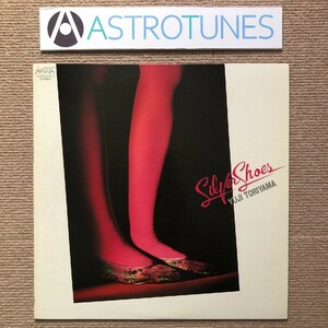 美盤 レア盤 鳥山雄司 Yuji Toriyama 1982年 LPレコード シルバー・シューズ Silver Shoes 国内盤 Japanese jazz / fusion Neil Larsen