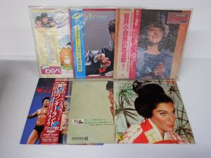 【箱売り/大量】V.A.(松山千春/五木ひろし/八代亜紀など)「邦楽/洋楽LP 1箱 まとめ LP約50点セット 。」/その他